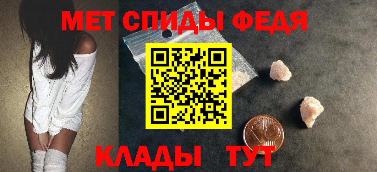 АМФ Premium Борисоглебск