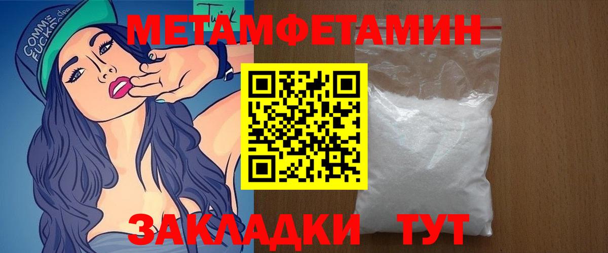 Амфетамин  Вход с VPN  Борисоглебск  АМФЕТАМИН  Амфетамин 97% 