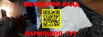 кокаин Татарск