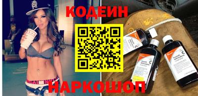 кокаин Татарск