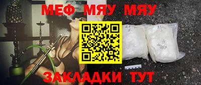 бутират Тверь