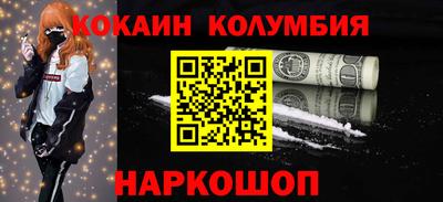стаф Ставрополь