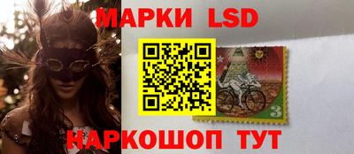 стаф Ставрополь