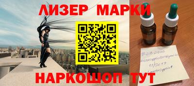 бутират Тверь