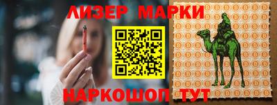 бутират Тверь