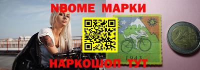бутират Тверь