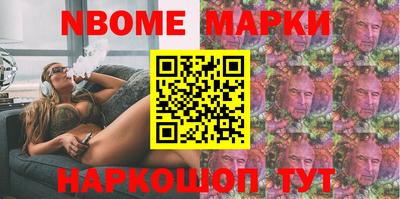 бутират Тверь