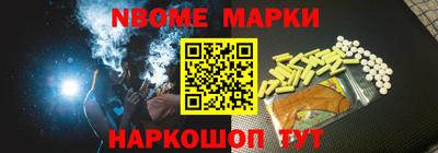 стаф Ставрополь