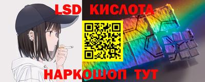 бутират Тверь