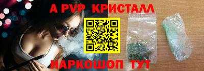 кокаин Татарск