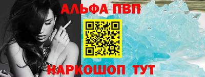 бутират Тверь