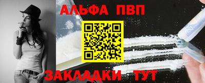 jwh Старая Купавна