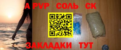 кокаин Татарск