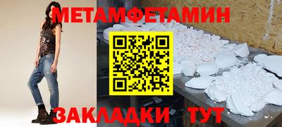 бутират Тверь