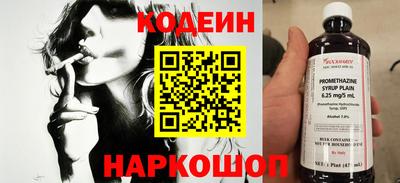 кокаин Татарск