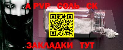 jwh Старая Купавна