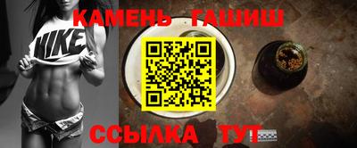 стаф Ставрополь
