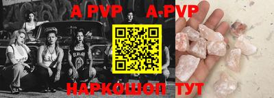 кокаин Татарск