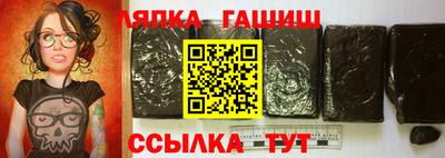 стаф Ставрополь