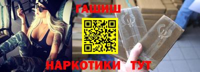 бутират Тверь