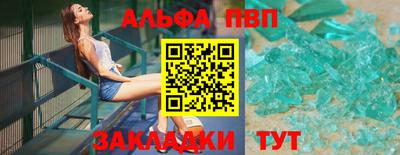 бутират Тверь