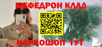 стаф Ставрополь