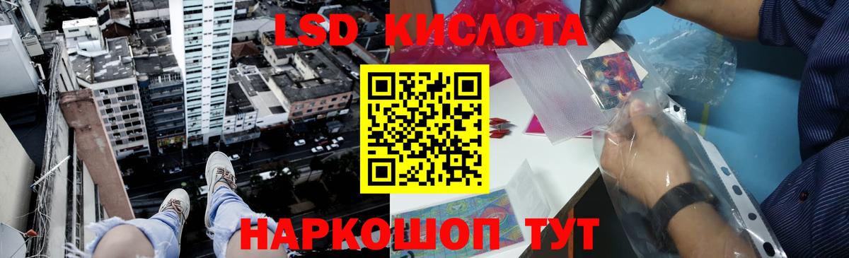 LSD-25 экстази кислота Борисоглебск