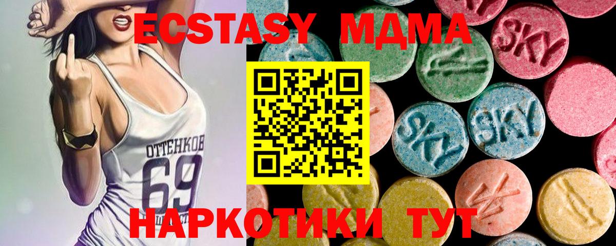 МЕФ кристаллы  Борисоглебск  МАРИХУАНА  Вход с VPN  ГАШИШ  MDMA  КОКАИН  Альфа ПВП СК кристаллы 