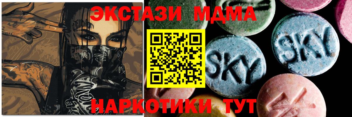 МДМА VHQ Борисоглебск