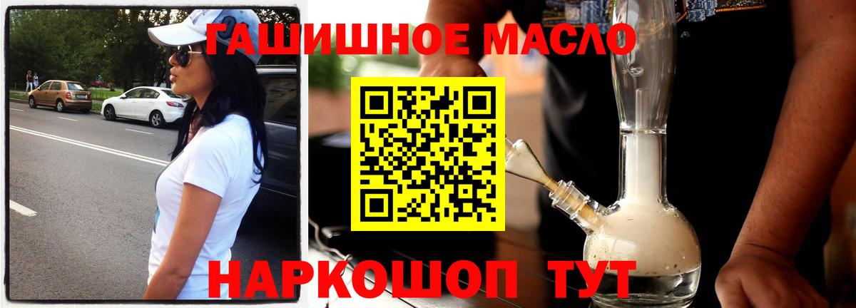 Марихуана Борисоглебск