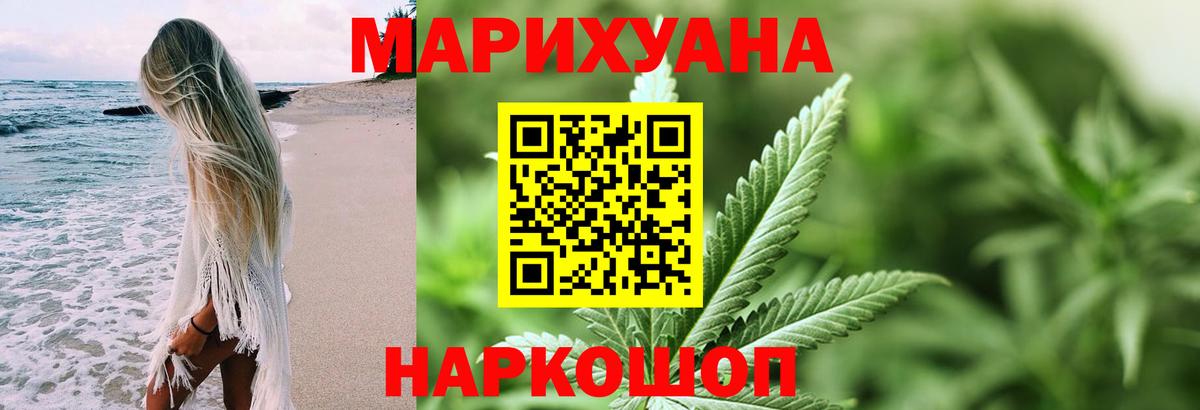 Каннабис план  Вход с VPN  Бошки Шишки VHQ  Борисоглебск 