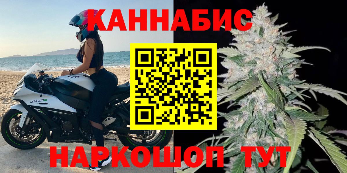 Канабис LSD WEED Борисоглебск